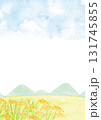 稲穂　田園風景　水彩イラスト 131745855