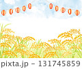 稲穂　水彩背景イラスト 131745859