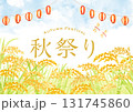 秋祭り　水彩稲穂イラスト 131745860