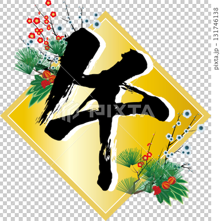 Gorgeous horse character Gorgeous horse character 131746138