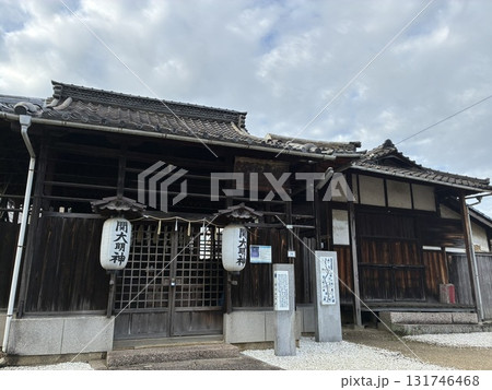 大山崎町にある関大明神社 大山崎町にある関大明神社 131746468