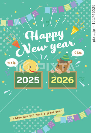 2026年午年 馬とヘビ ゆく年くる年の年賀状テンプレート 2026年午年 馬とヘビ ゆく年くる年の年賀状テンプレート 131746529