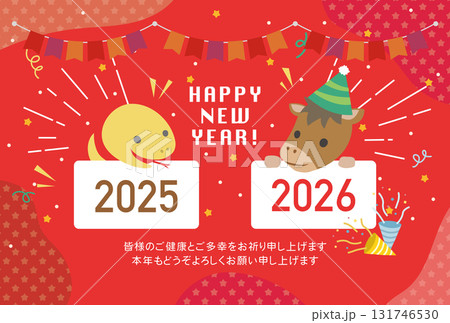 2026年午年 馬とヘビ ゆく年くる年の年賀状テンプレート 2026年午年 馬とヘビ ゆく年くる年の年賀状テンプレート 131746530