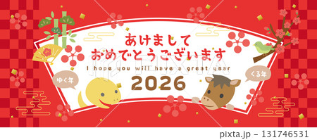2026年午年 馬とヘビ ゆく年くる年の新年のバナー素材 2026年午年 馬とヘビ ゆく年くる年の新年のバナー素材 131746531