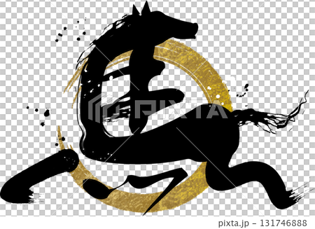 書法馬字元向量數據 131746888