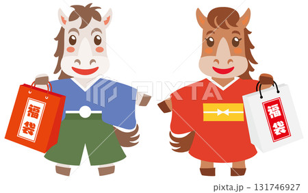 福袋を持つ男女の馬 131746927