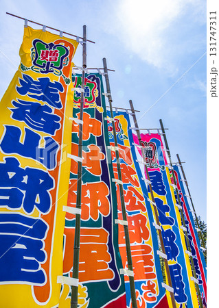 開催中の大相撲のぼり旗が立ち並ぶ風景 開催中の大相撲のぼり旗が立ち並ぶ風景 131747311