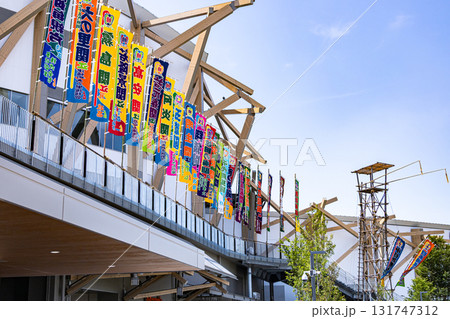 大相撲ののぼり旗と太鼓櫓が立つIGアリーナ風景 大相撲ののぼり旗と太鼓櫓が立つIGアリーナ風景 131747312