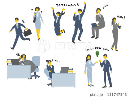 ビジネスの人 131747348