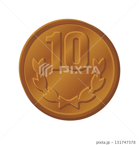 10円玉 10円玉 131747378