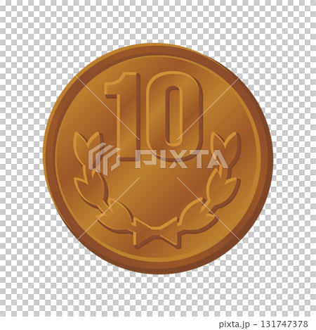10円玉 10円玉 131747378