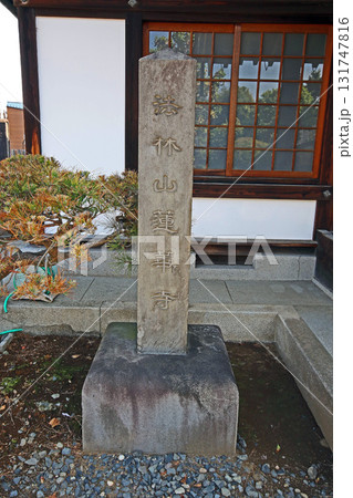 蓮華寺(豊島) 蓮華寺(豊島) 131747816