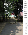 秋田　仙北　田沢湖畔　御座石神社 131747864
