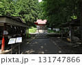 秋田　仙北　田沢湖畔　御座石神社 131747866