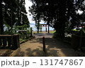 秋田　仙北　田沢湖畔　御座石神社 131747867