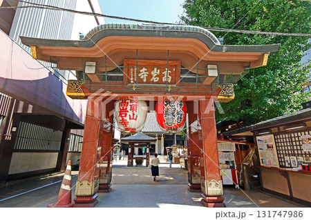 高岩寺（豊島） 131747986