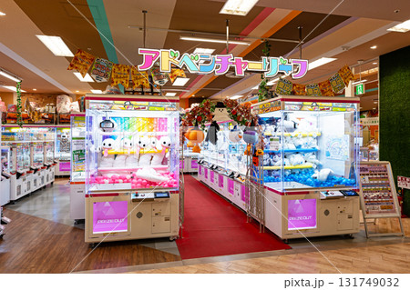 アドベンチャーリーフ 国領店　東京都調布市国領町 131749032