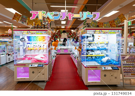 アドベンチャーリーフ 国領店で遊ぶ　東京都調布市国領町 131749034