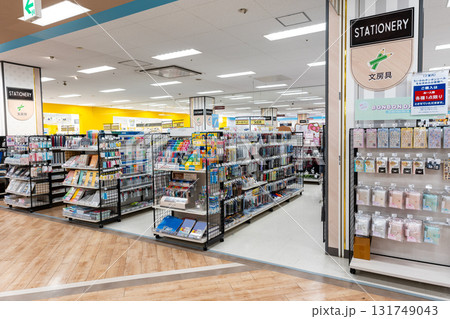 イトーヨーカドー 国領店 3階の文房具売り場を散策 東京都調布市国領町 イトーヨーカドー 国領店 3階の文房具売り場を散策 東京都調布市国領町 131749043