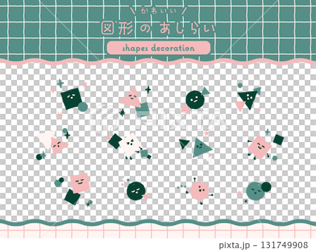 Hand-drawn cute shapes and decorations 2 Hand-drawn cute shapes and decorations 2 131749908