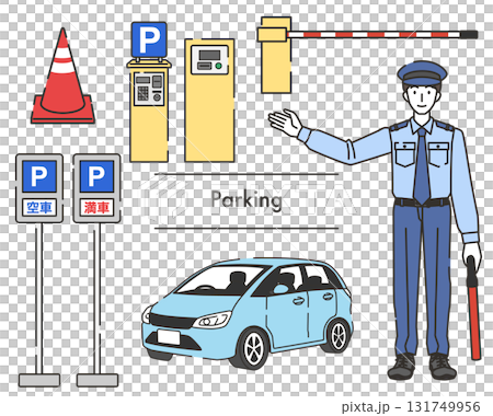 車場関連のイラストのセット 131749956
