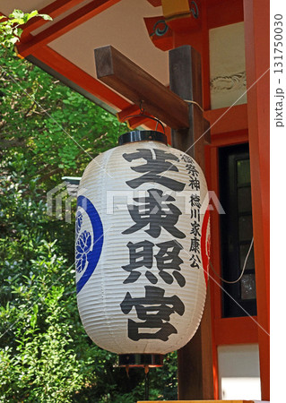 芝東照宮（港） 131750030