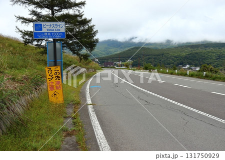 ビーナスラインと道路標識（白樺湖付近） 131750929