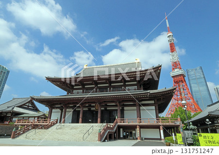 増上寺（港） 131751247