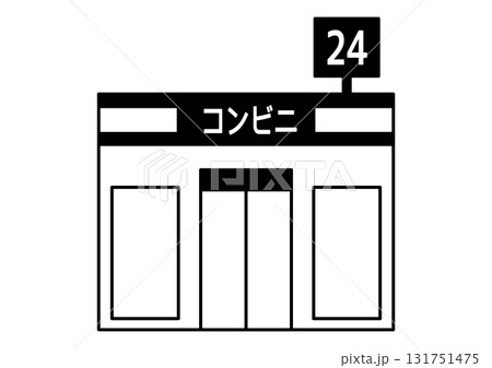 コンビニエンスストアの建物アイコン(モノクロ・線画) コンビニエンスストアの建物アイコン(モノクロ・線画) 131751475