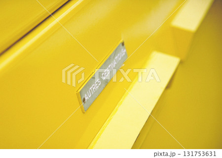 少し古い南半球の風景 フランス領タヒチのポスト 131753631