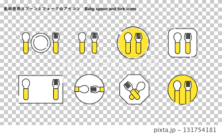 乳幼児用スプーンとフォークのアイコン　2c 131754181