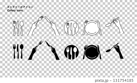 カトラリーのアイコン バリエーション カトラリーのアイコン バリエーション 131754185