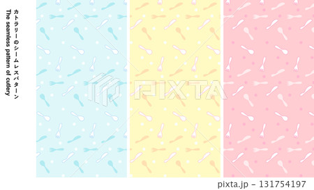 カトラリーのシームレスパターン 131754197
