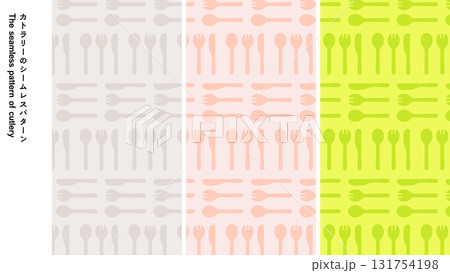 カトラリーのシームレスパターン 131754198