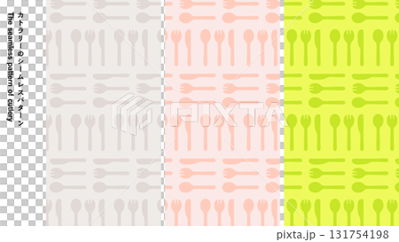 カトラリーのシームレスパターン 131754198
