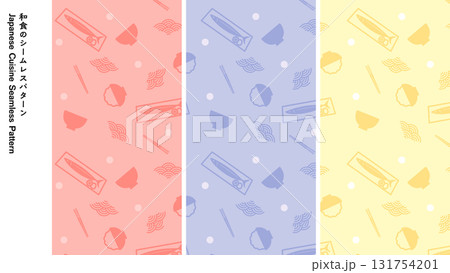 和食のシームレスパターン 131754201
