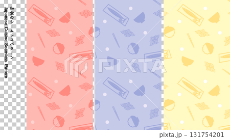 日本食品無縫模式 131754201