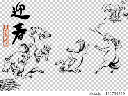 問候春義巴 2026 問候春義巴 2026 131754829