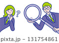 虫眼鏡を持っている男子学生と疑問を感じている女子学生が横からひょっこり出ているイメージのイラスト素材 131754861