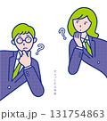 疑問を感じている学生が横からひょっこり出ているイメージのイラスト素材【セット】 131754863