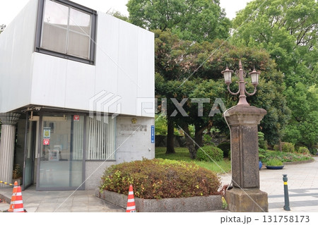 日比谷公園前交番 東京都千代田区日比谷公園 日比谷公園前交番 東京都千代田区日比谷公園 131758173