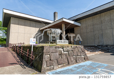 山形県山形市　山形県立博物館 131759857