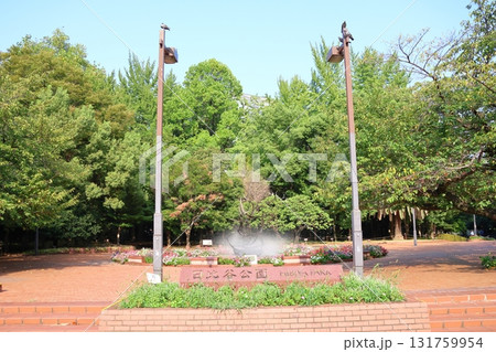 日比谷公園噴水　東京都千代田区日比谷公園 131759954