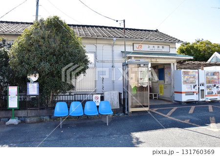 神奈川県大井町　御殿場線の上大井駅とバス停 131760369