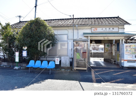神奈川県大井町 御殿場線の上大井駅とバス停 神奈川県大井町 御殿場線の上大井駅とバス停 131760372
