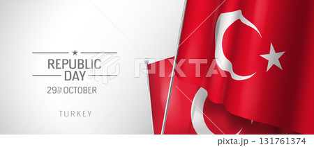 Turkey happy unity day greeting card, banner vector illustration. Turkey happy unity day greeting card, banner vector illustration. 131761374