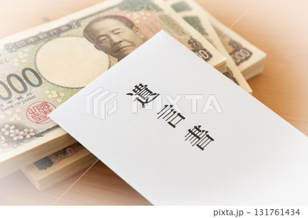 遺言書と紙幣　遺言　一万円札 131761434