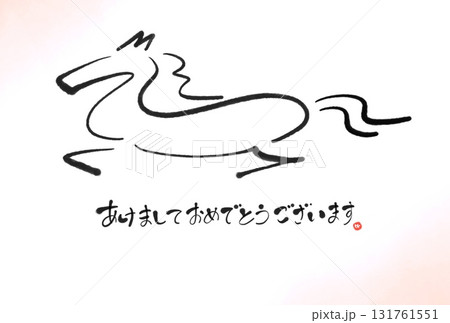 走る馬のシルエット年賀状　手描きイラスト　筆書き 131761551
