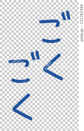 Hand-drawn onomatopoeia illustration: Gulp Gulp 131762394