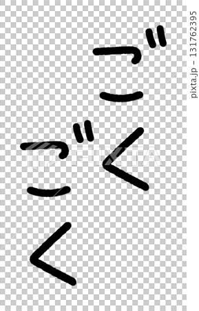 手繪擬聲詞插圖：Gulp Gulp 131762395